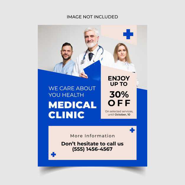 WellCore Health Clinic